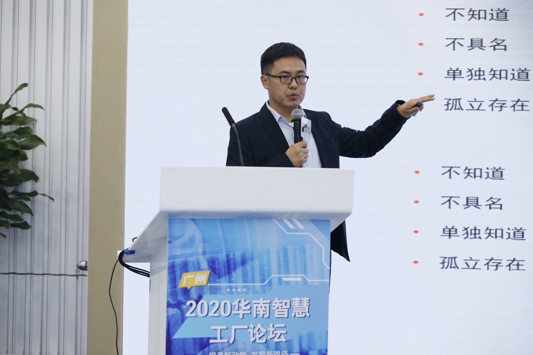 库伯勒(北京)自动化设备公司产品经理张贯学